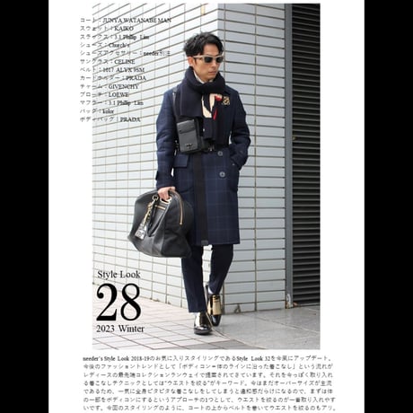 needer’s Style Look 2022-23