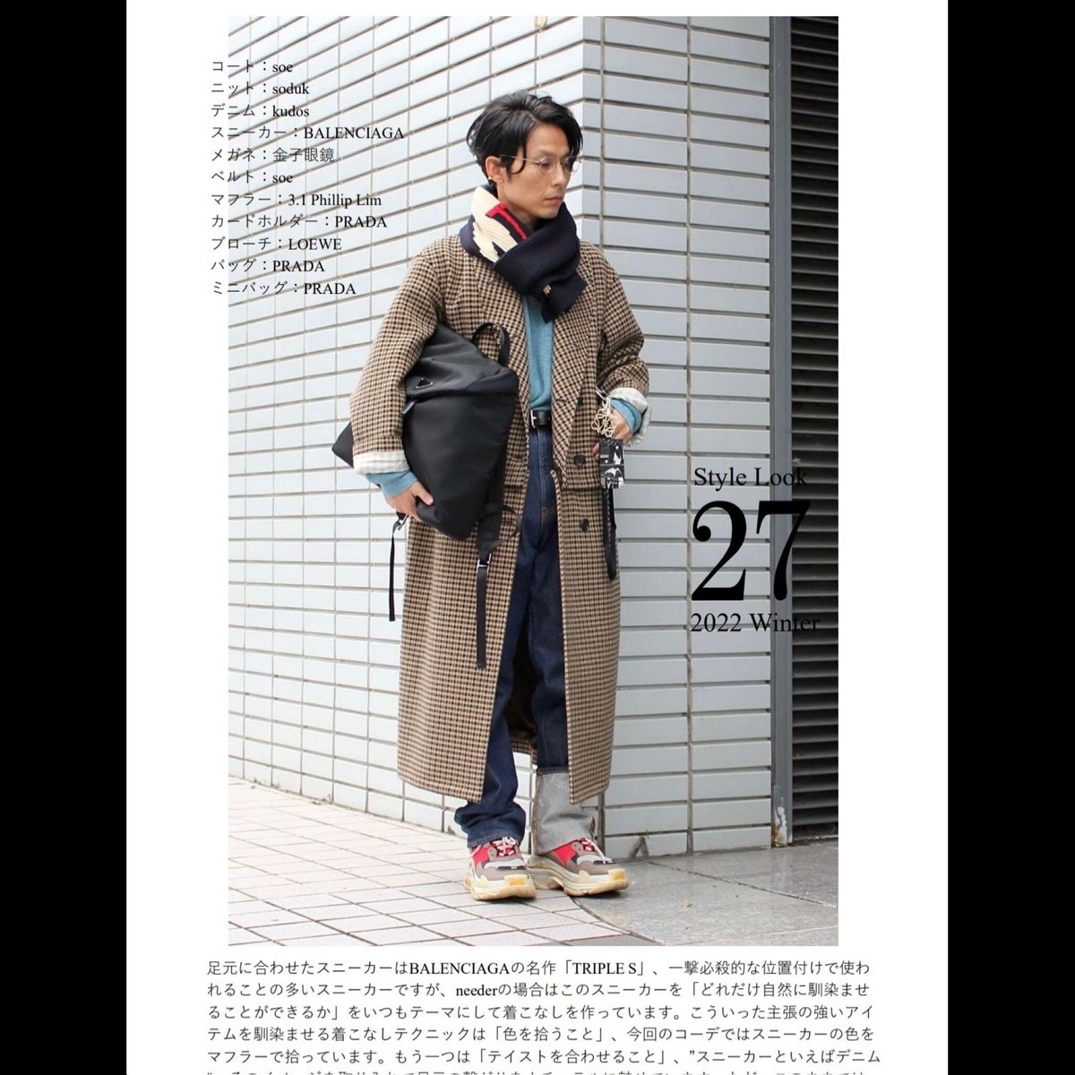 kudos 22aw コート kudos 22aw コート