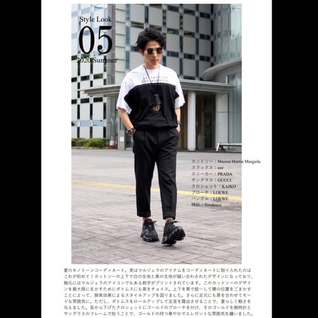 needer’s Style Look 2020-21