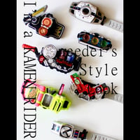 【無料ダウンロード】needer's Style Look -I'm a KAMEN RAIDER-