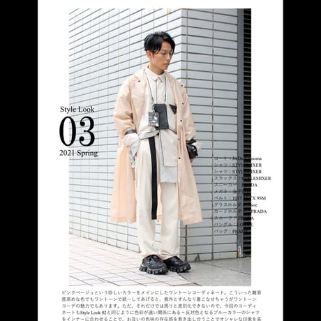 needer’s Style Look 2021-22
