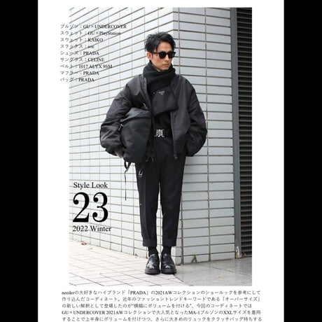 needer’s Style Look 2021-22