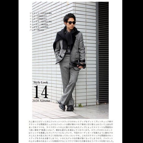 needer’s Style Look 2020-21