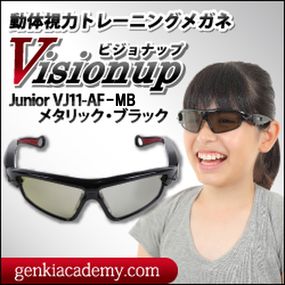 Visionup Athlete トレーニングメガネ VJ11-AF ブラック - その他