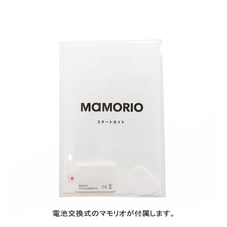 Tracking TOTE / BLACK / MAMORIO搭載