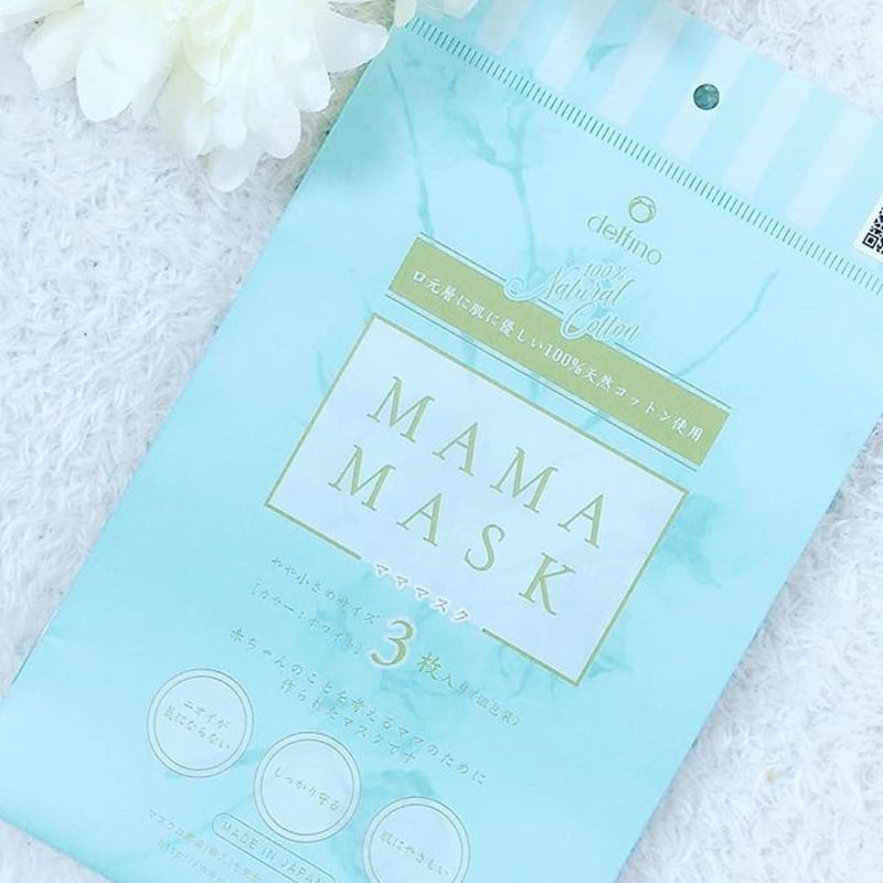 マママスク 9枚（3セット） | MAMAMASK -マママスク-