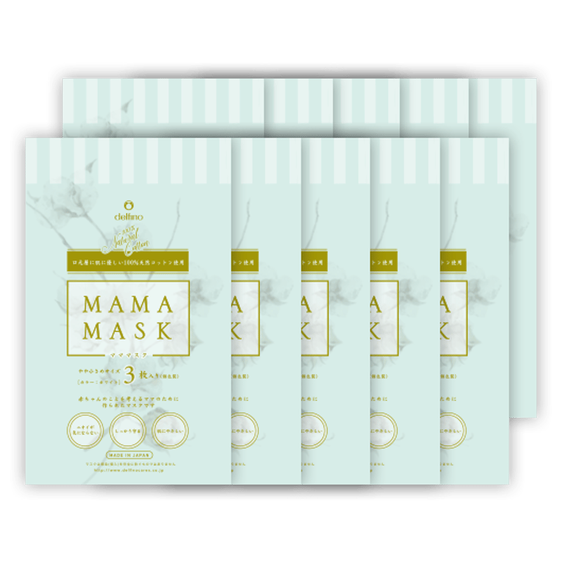 マママスク 30枚（10セット） | MAMAMASK -マママスク-