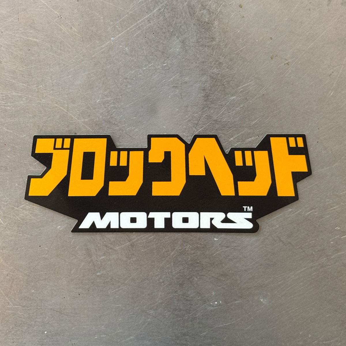 ブロックヘッド」カナロゴステッカー／イエロー | BLOCKHEAD MOTORS