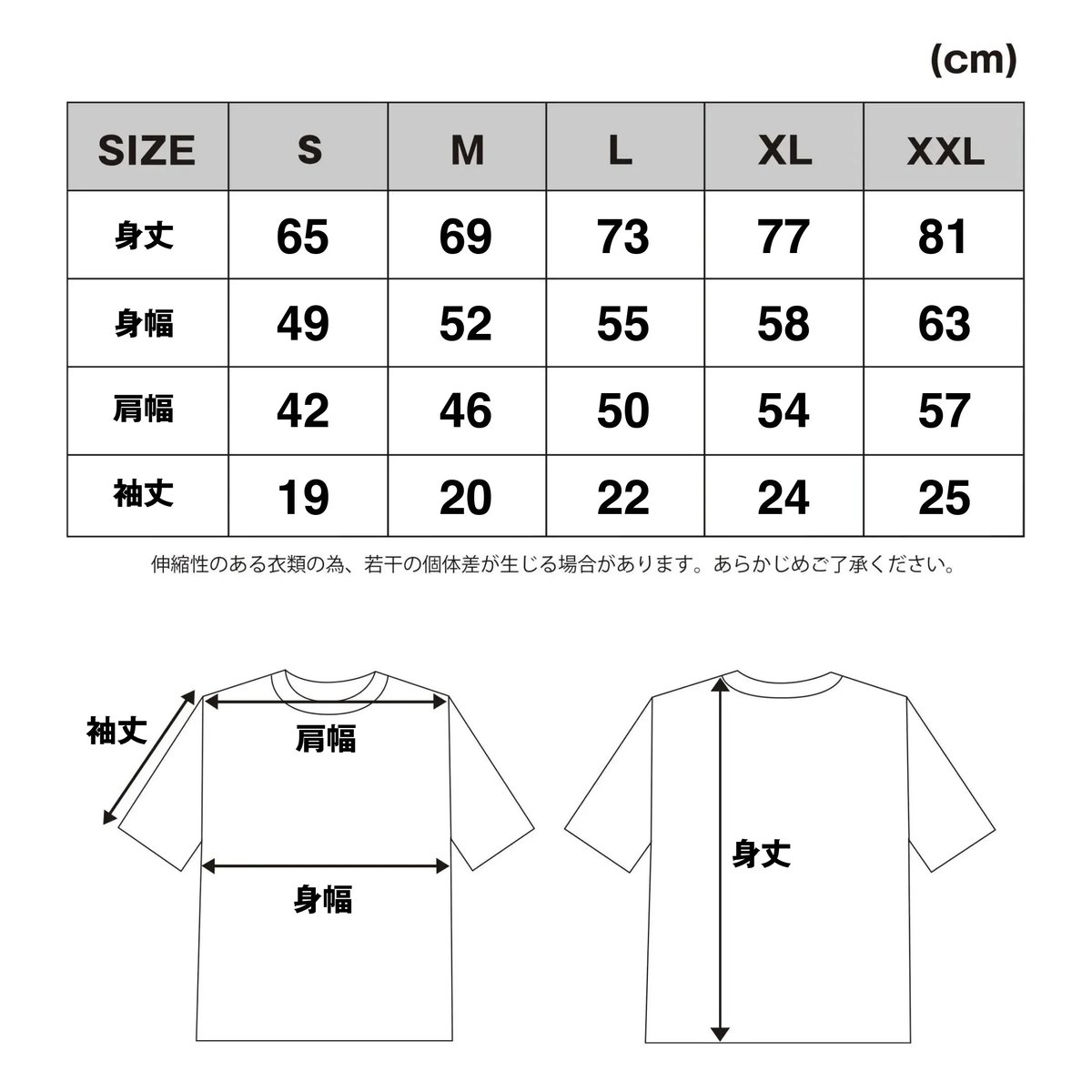 BHモーターTシャツ(ホワイト) | BLOCKHEAD MOTORS