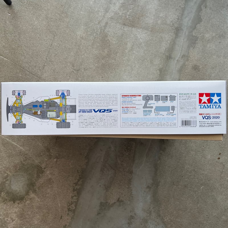 タミヤ 1/10RC VQS (2020)組立キット | BLOCKHEAD MOTORS