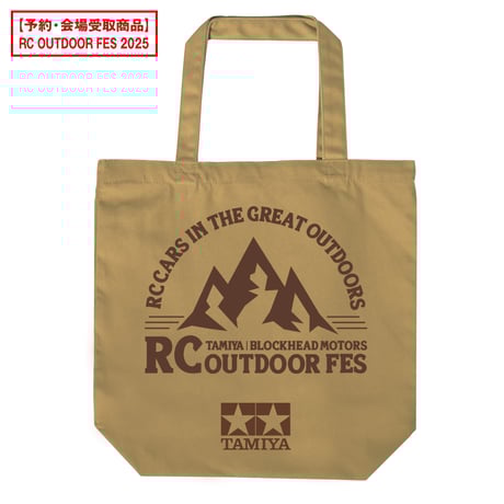TAMIYA RCバッグ ミニ四駆 ベージュ キャンバス Amazon | タミヤ(TAMIYA) ミニ四駆特別企画 ミニ四駆 チェック
