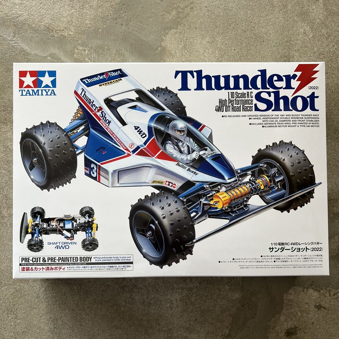 タミヤ TAMIYA 当時物 サンダーショット ラジコン