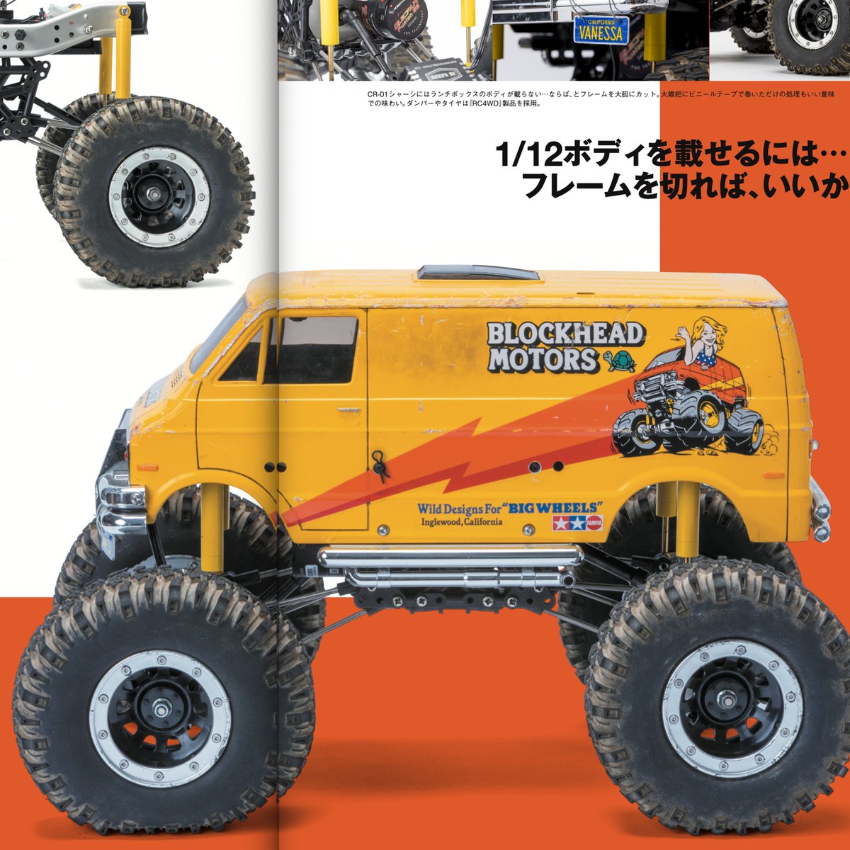 BLOCKHEAD MOTORS RC CAR LIFE STYLE BOOK Vol.2 |