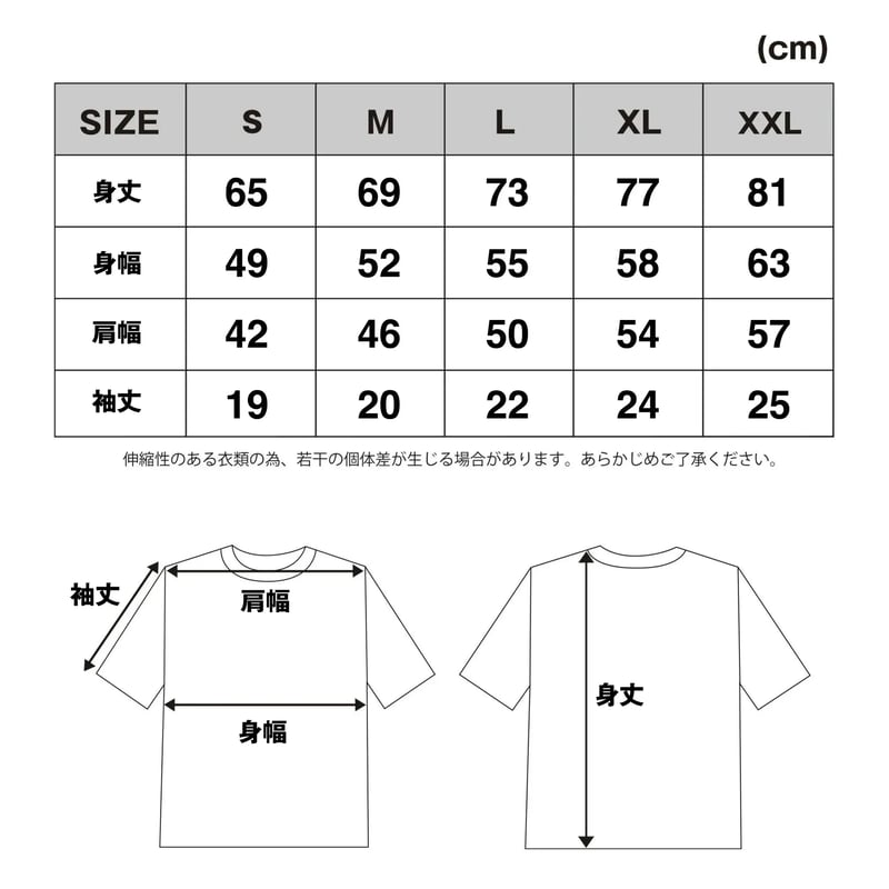 7STARS DESIGN x BLOCKHEAD MOTORS 3周年Tシャツ／ホワイト |