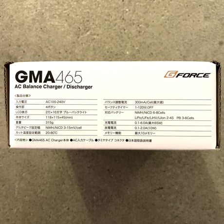 Gフォース GMA465 AC Charger AC充電器