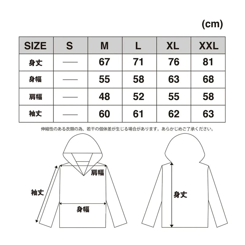 スタンダードパーカー（ブラウン／ライトブルー） | BLOCKHEAD MOTORS