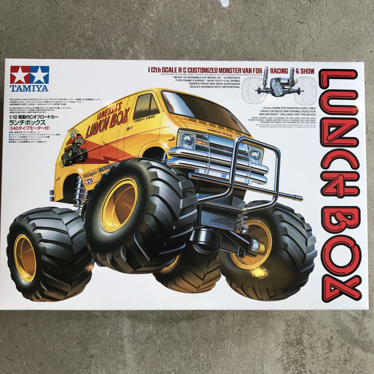 タミヤ 1/12RC ランチボックス 組立キット | BLOCKHEAD MOTORS