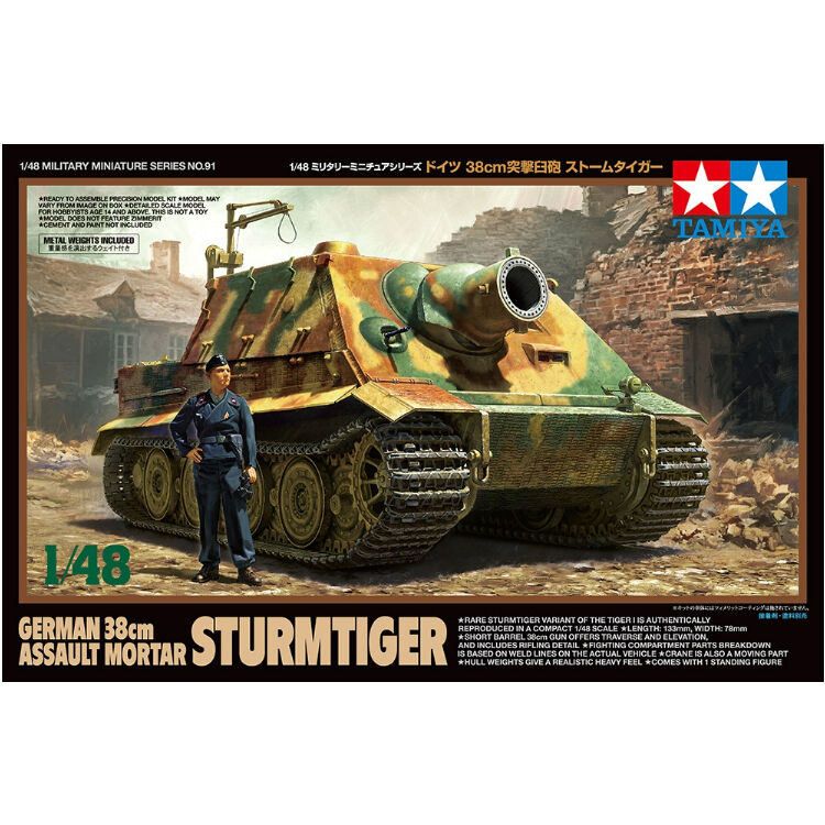 タミヤ 1/48 ミリタリーミニチュアシリーズ No.91 ドイツ 38cm 突撃臼砲 ストームタイガー プラモデル 32591 n5ksbvb Amazon | タミヤ 1/48 ミリタリーミニチュアシリーズ No.91