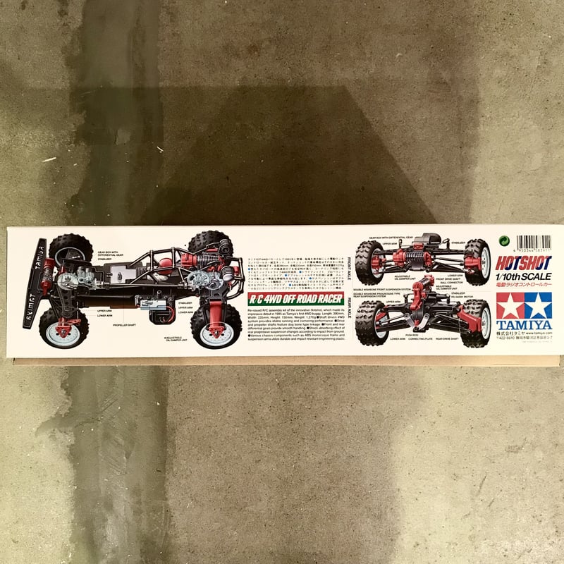 タミヤ1/10RC ホットショット (2007)組み立てキット | BLOCKHEAD タミヤ1/10RC ホットショット (2007)組み立てキット | BLOCKHEAD