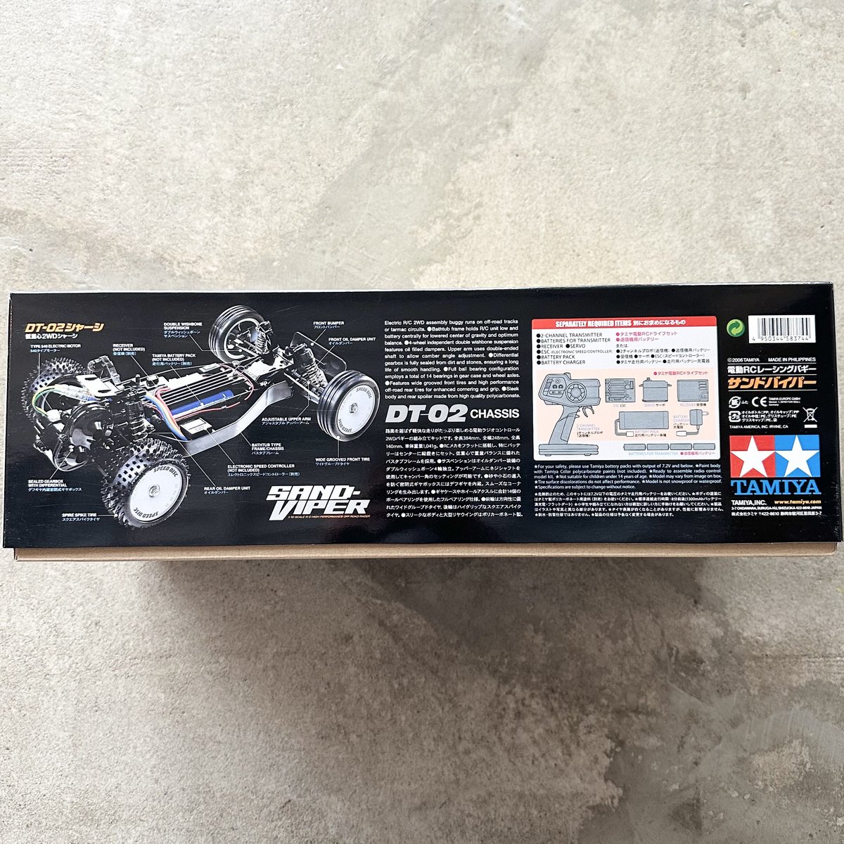 タミヤ 1/10RC サンドバイパー 組み立てキット | BLOCKHEAD MOTORS タミヤ 1/10RC サンドバイパー 組み立てキット | BLOCKHEAD MOTORS