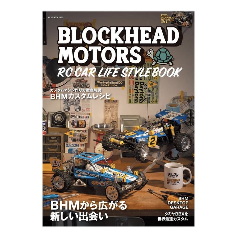 BBR社の製品カタログ写真集 JUN COMPANYオリジナルデザイン太ピン帆型バックル付き 栃木