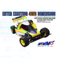 タミヤ ラジコン 1/10RCレーシングバギー バギーチャンプ (2009)新品 タミヤ 電動RCカーシリーズ 1/10RCレーシングバギー バギー
