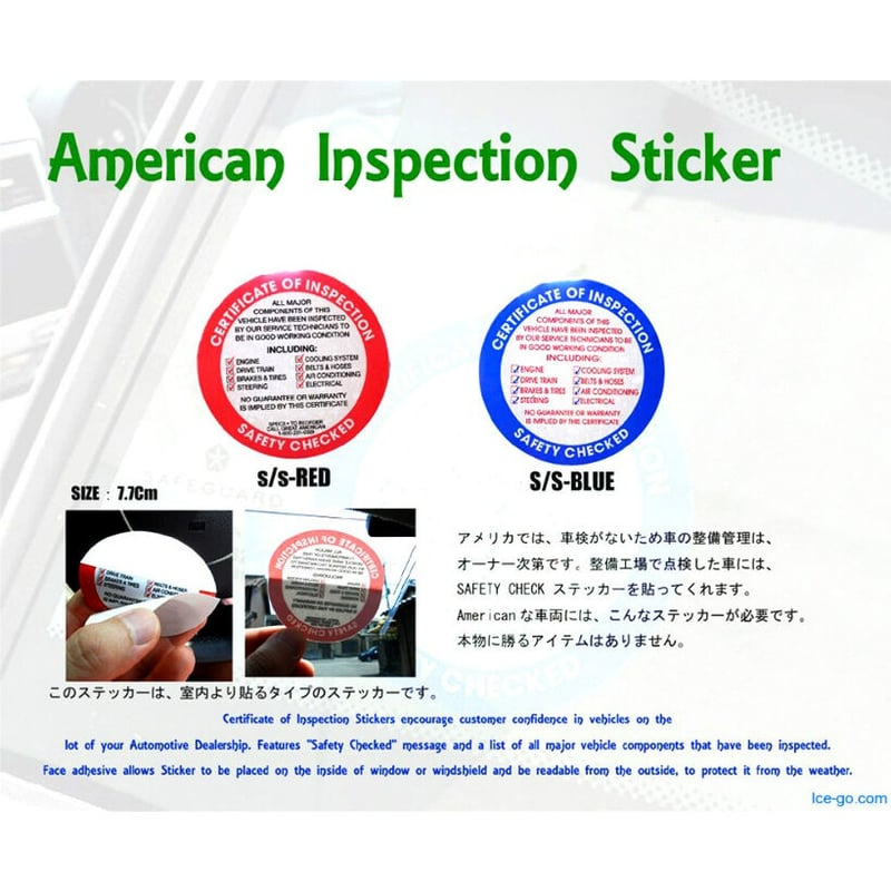 Certificate Of Inspection Stickers