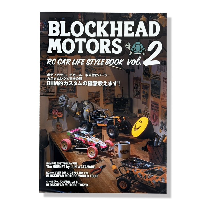 BLOCKHEAD MOTORS RC CAR LIFE STYLE BOOK Vol.2 |