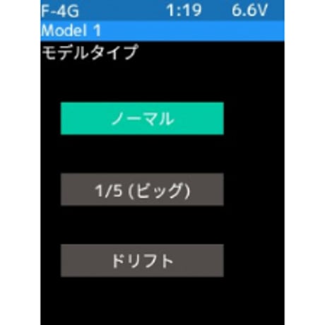 FUTABA T6PV 受信機2個セット 電動カー用