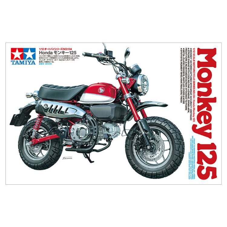 タミヤ 1/12 ホンダ モンキー125 【プラモデル完成品】 タミヤ 1/12 Honda モンキー125 | BLOCKHEAD MOTORS