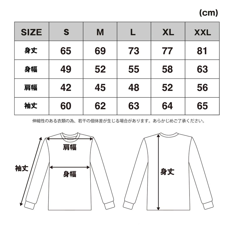 ロングスリーブTシャツ（ネイビー） | BLOCKHEAD MOTORS