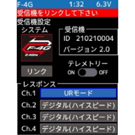 FUTABA T6PV 受信機2個セット 電動カー用