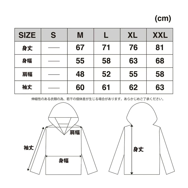 BHMカレッジパーカー／スミブラック | BLOCKHEAD MOTORS