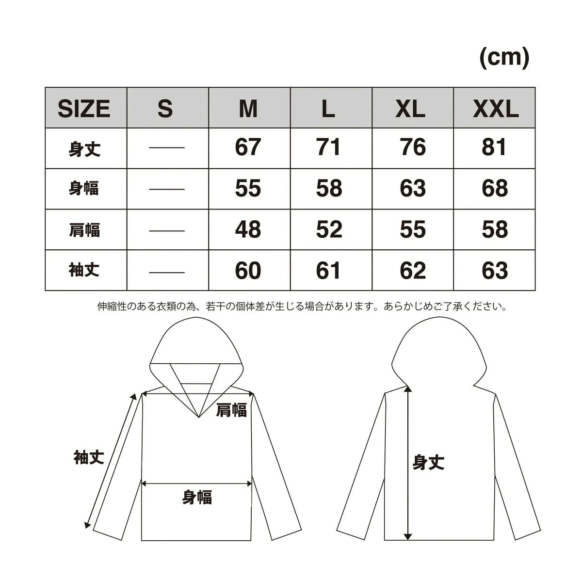 BHMカレッジパーカー／スミブラック | BLOCKHEAD MOTORS