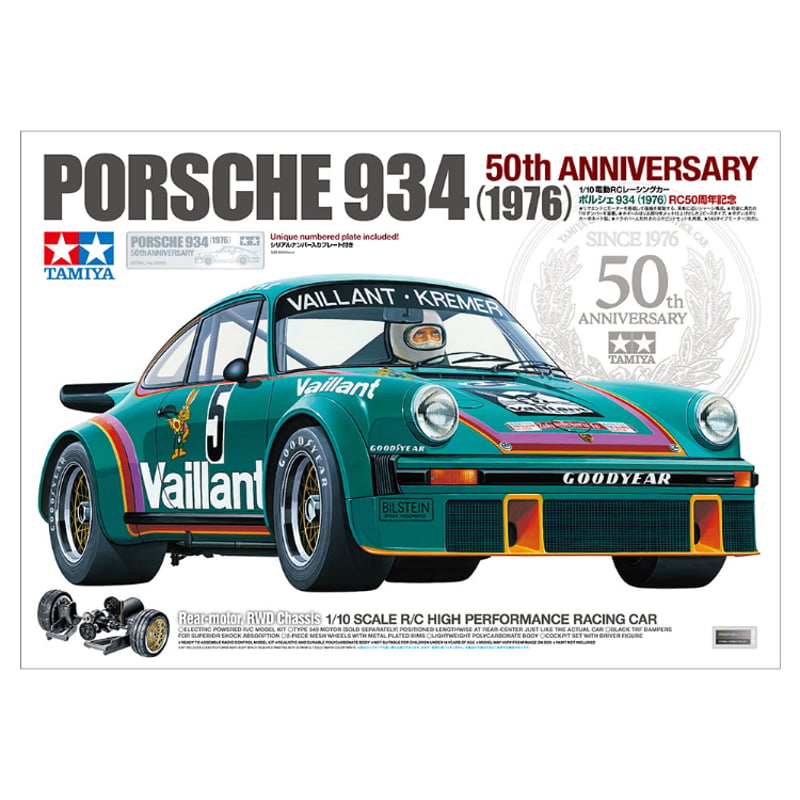 ブ*ク様 未組立品 タミヤ 1/10 電動RC ポルシェ934 (1976)50 タミヤ 1/10RC ポルシェ934 (1976) 50周年記念 組み立てキット | BLOC
