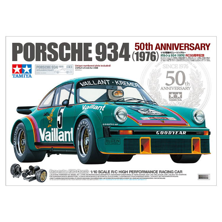 完成品 タミヤ　1/10 ポルシェ934 （1976） RC50周年記念 タミヤ 1/10RC ポルシェ934 (1976) 50周年記念 組み立てキット | BLOC
