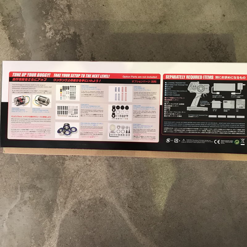 タミヤ ネオマイティフロッグ(DT-03)組立キット | BLOCKHEAD MOTORS タミヤ ネオマイティフロッグ(DT-03)組立キット | BLOCKHEAD MOTORS