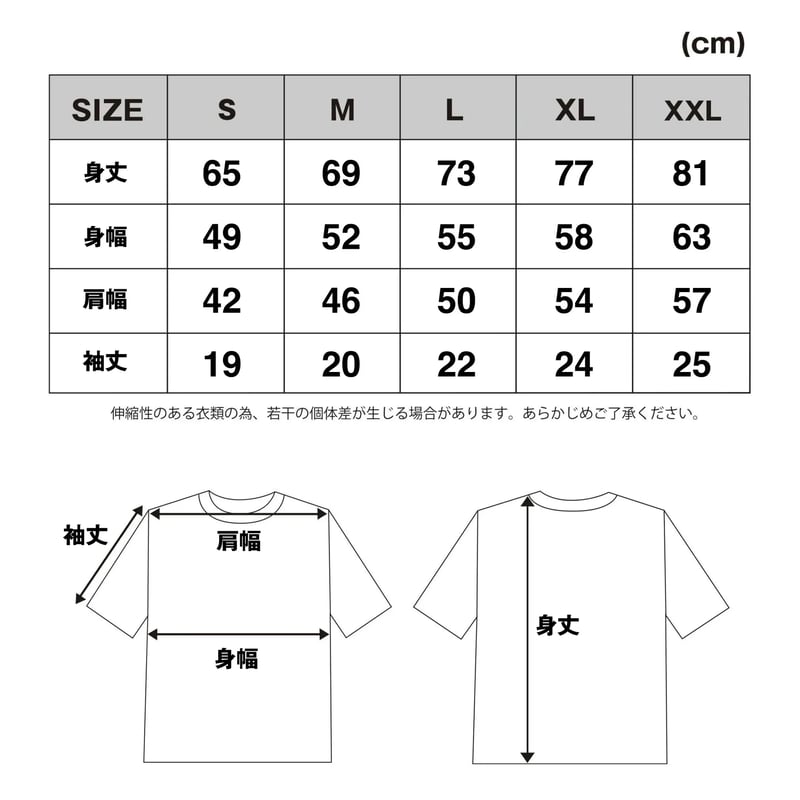 Comical Buggy Tシャツ（ホワイト） | BLOCKHEAD MOTORS