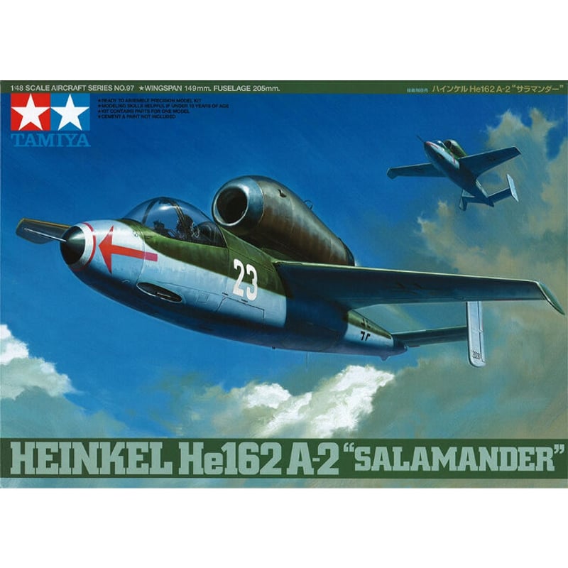 タミヤ 1/48 ハインケル He162 A-2“サラマンダー” | BLOCKHEAD MO