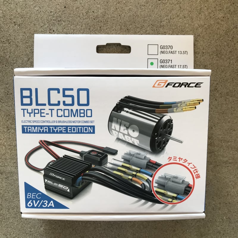 新品】ラジコン BLC50 Combo T 17.5T [G0371]-