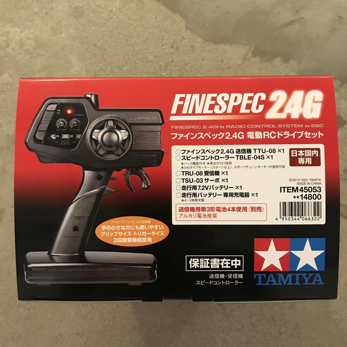 タミヤ ファインスペック2.4G 電動RCドライブセット | BLOCKHEAD MOTORS タミヤ ファインスペック2.4G 電動RCドライブセット | BLOCKHEAD MOTORS