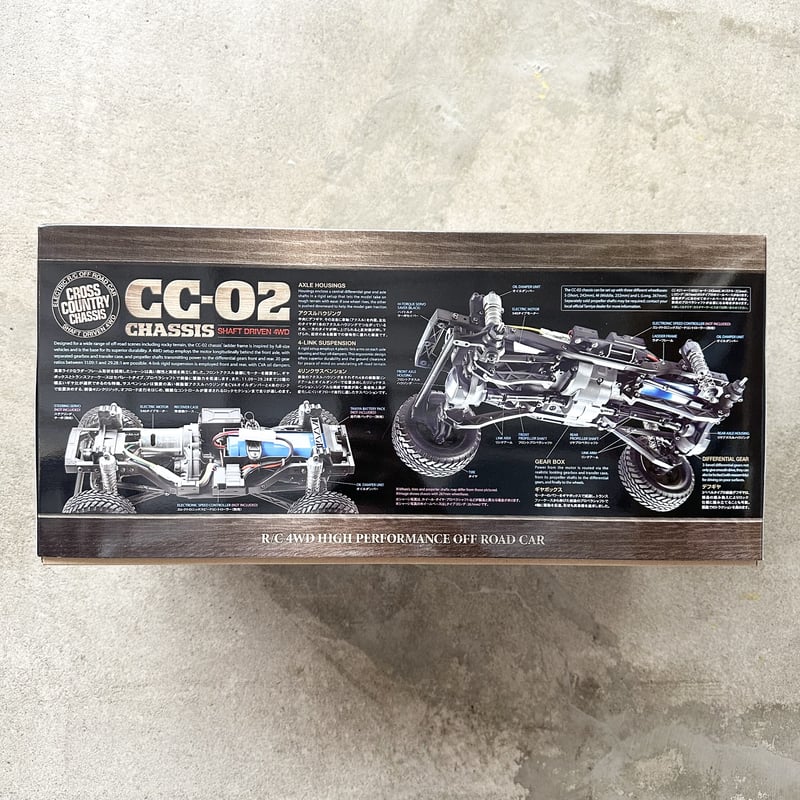 タミヤ 1/10RC トヨタ ランドクルーザー 40 (CC-02シャーシ)組み立て 