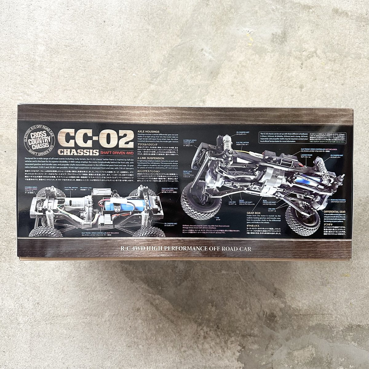【新品・未組立】タミヤ CC-02 CHASSIS トヨタ ランドクルーザー40 新品・未組立】タミヤ CC-02 CHASSIS トヨタ ランドクルーザー40