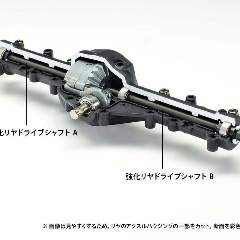 タミヤ OP.1978 CC-02 強化リヤドライブシャフト | BLOCKHEAD MOTORS タミヤ OP.1978 CC-02 強化リヤドライブシャフト | BLOCKHEAD MOTORS