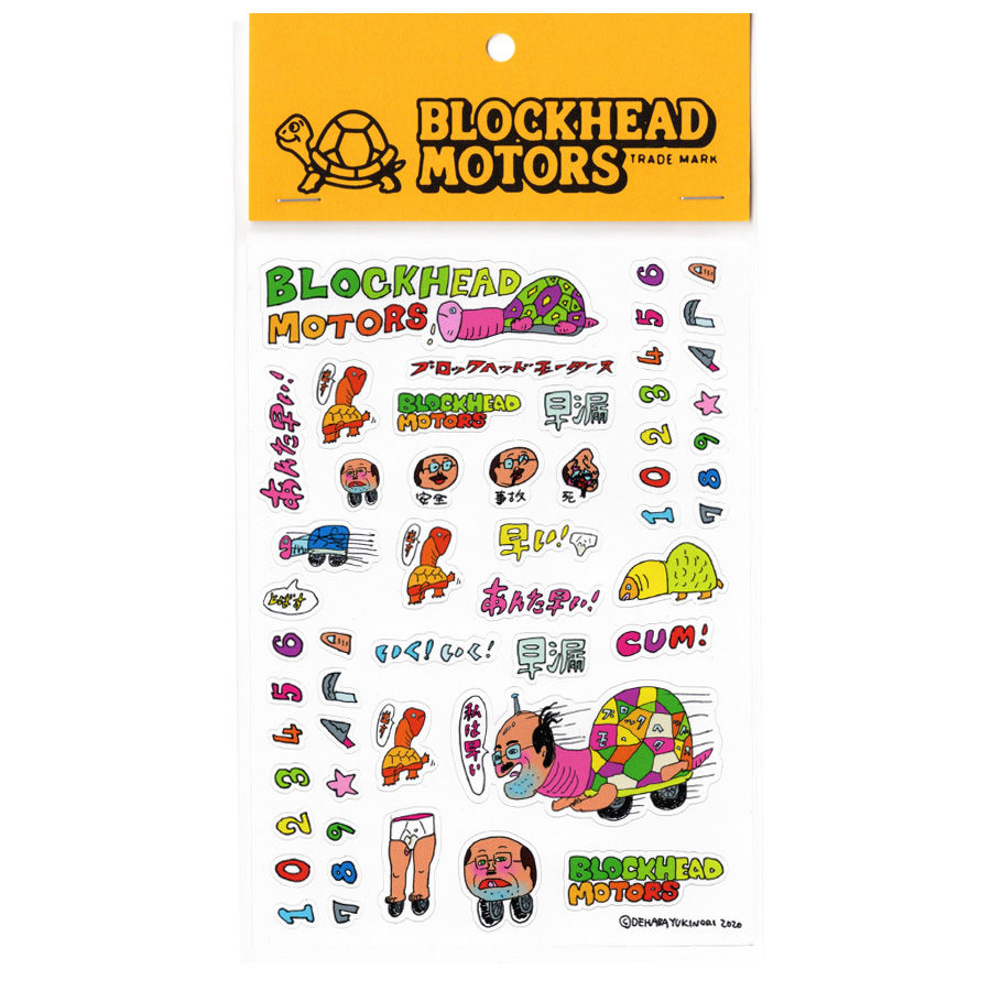 ミニステッカーシート by デハラユキノリ（カットライン入