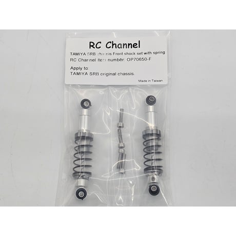 RC Channel OP70650-F バギーチャンプ/ワーゲンオフローダー フロントショックセット(スプリング付)