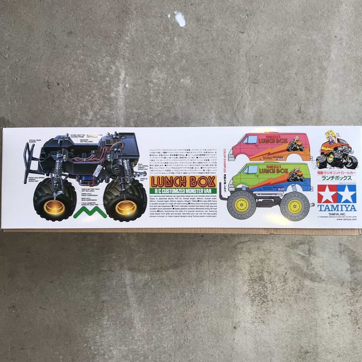 TAMIYA XBシリーズ 1/12 ランチボックス 組み立て塗装済品 - 模型