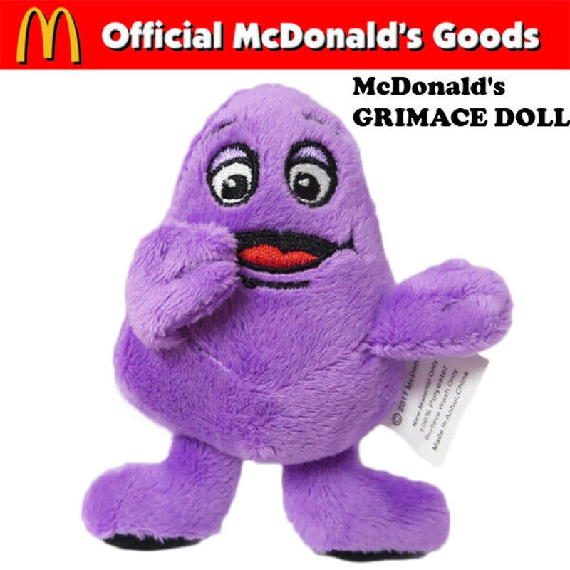 McDonald's GRIMACE DOLL【マクドナルド グリマス ぬいぐるみ】 | BL...