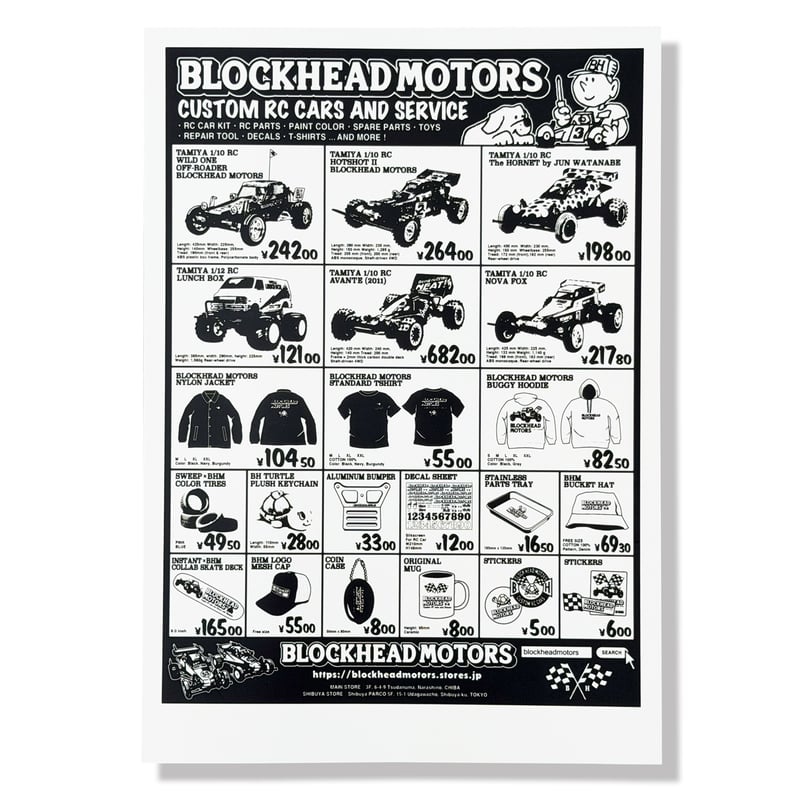 BLOCKHEAD MOTORS RC CAR LIFE STYLE BOOK Vol.2 |