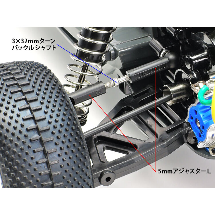 タミヤ OP.1572 DT-03 ターンバックルオールセット | BLOCKHEAD MOTORS